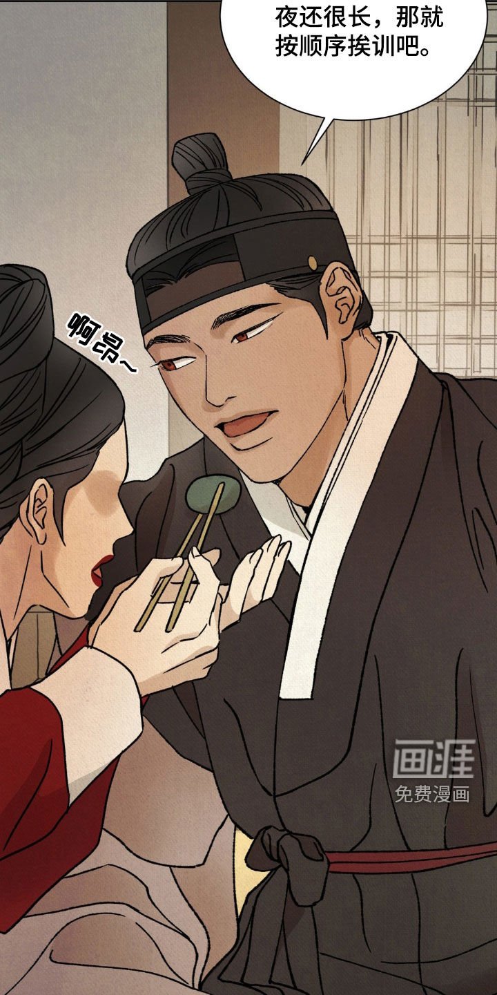 第42章：没兴趣