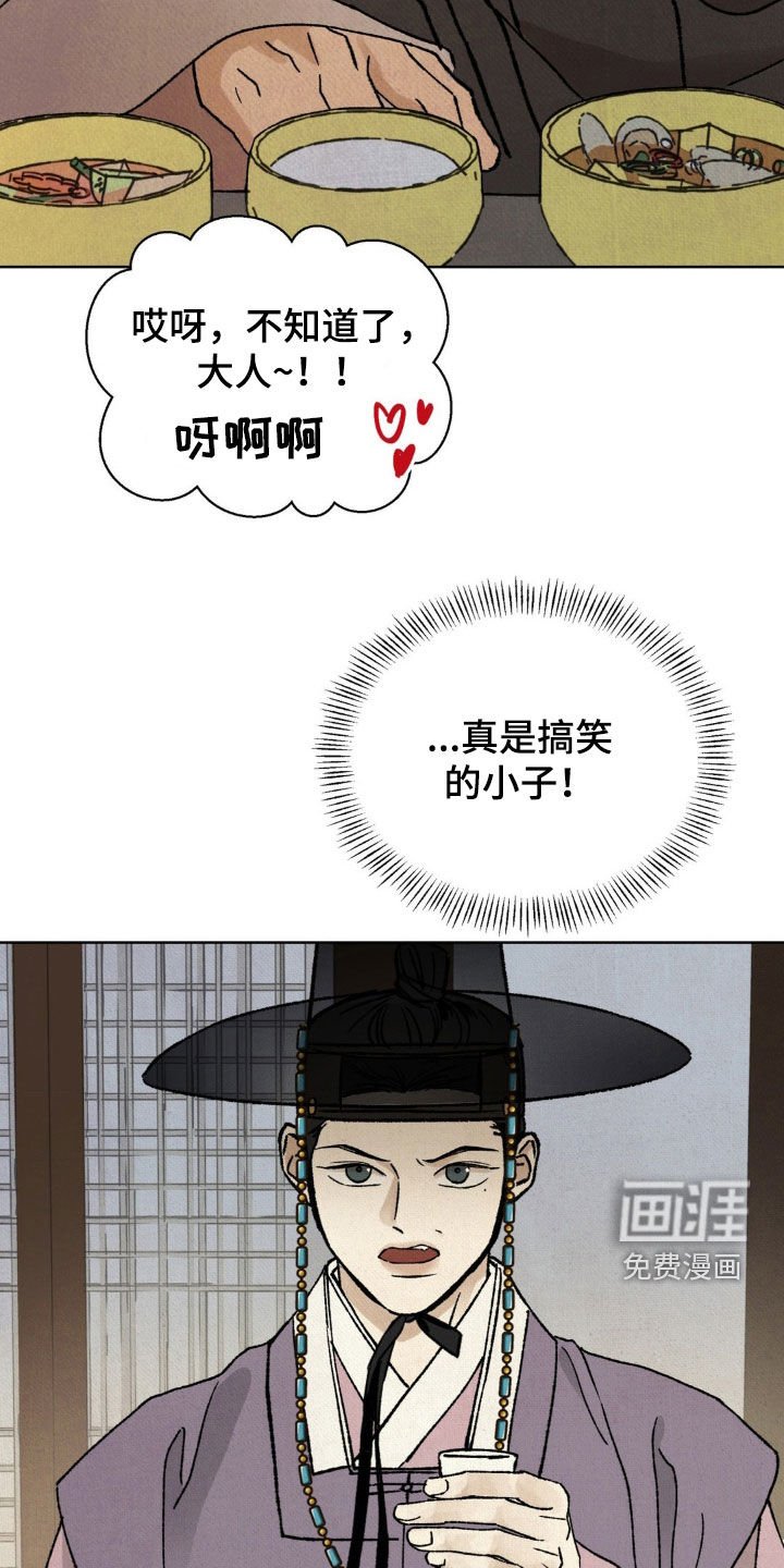 第42章：没兴趣
