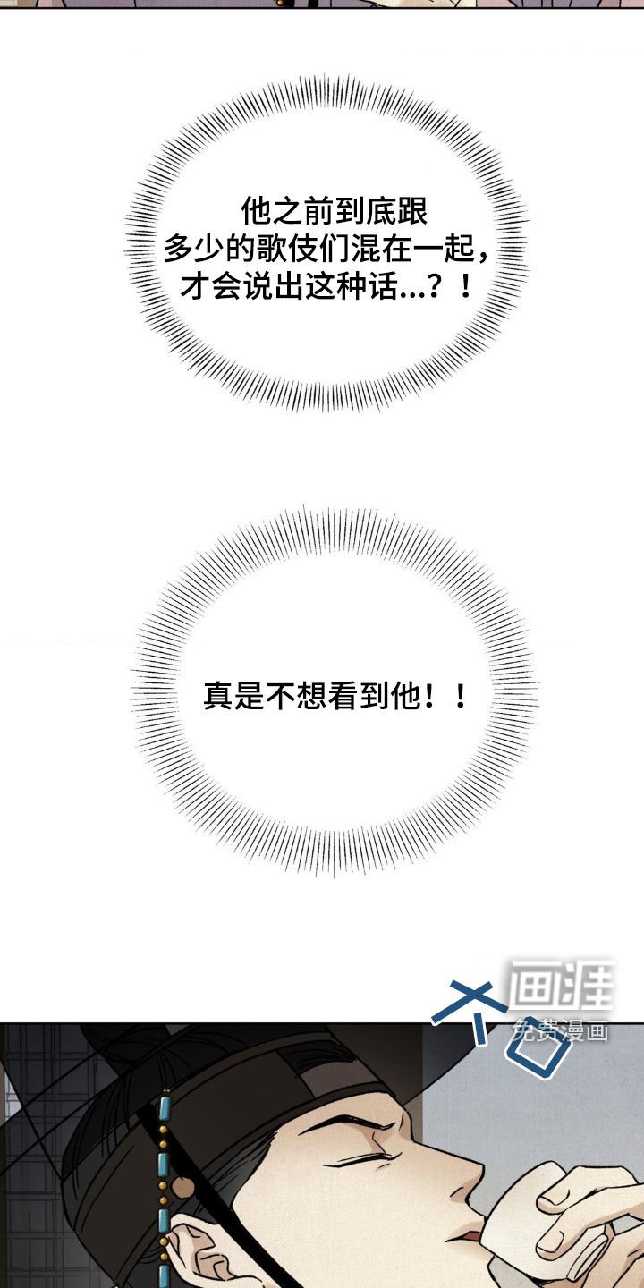 第42章：没兴趣