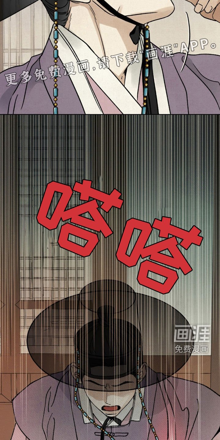 第42章：没兴趣