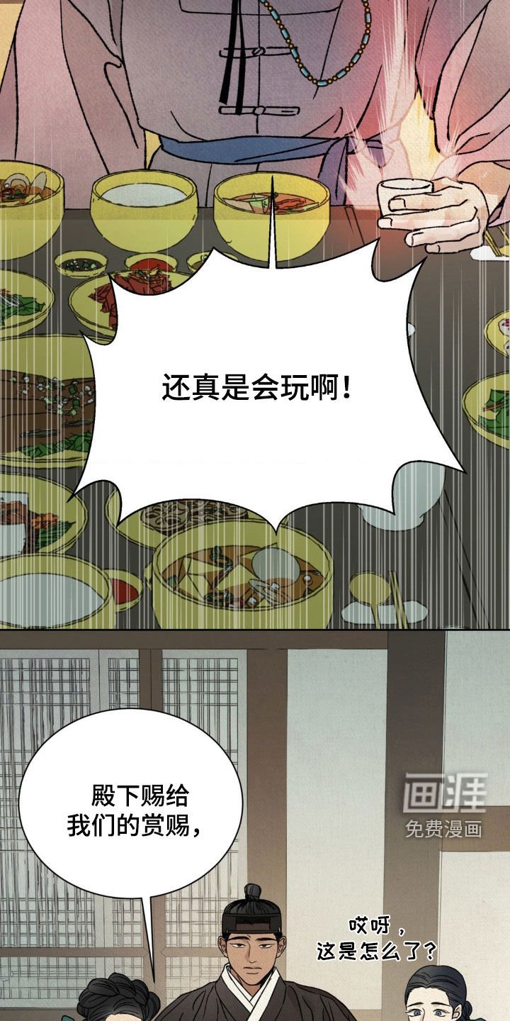 第42章：没兴趣