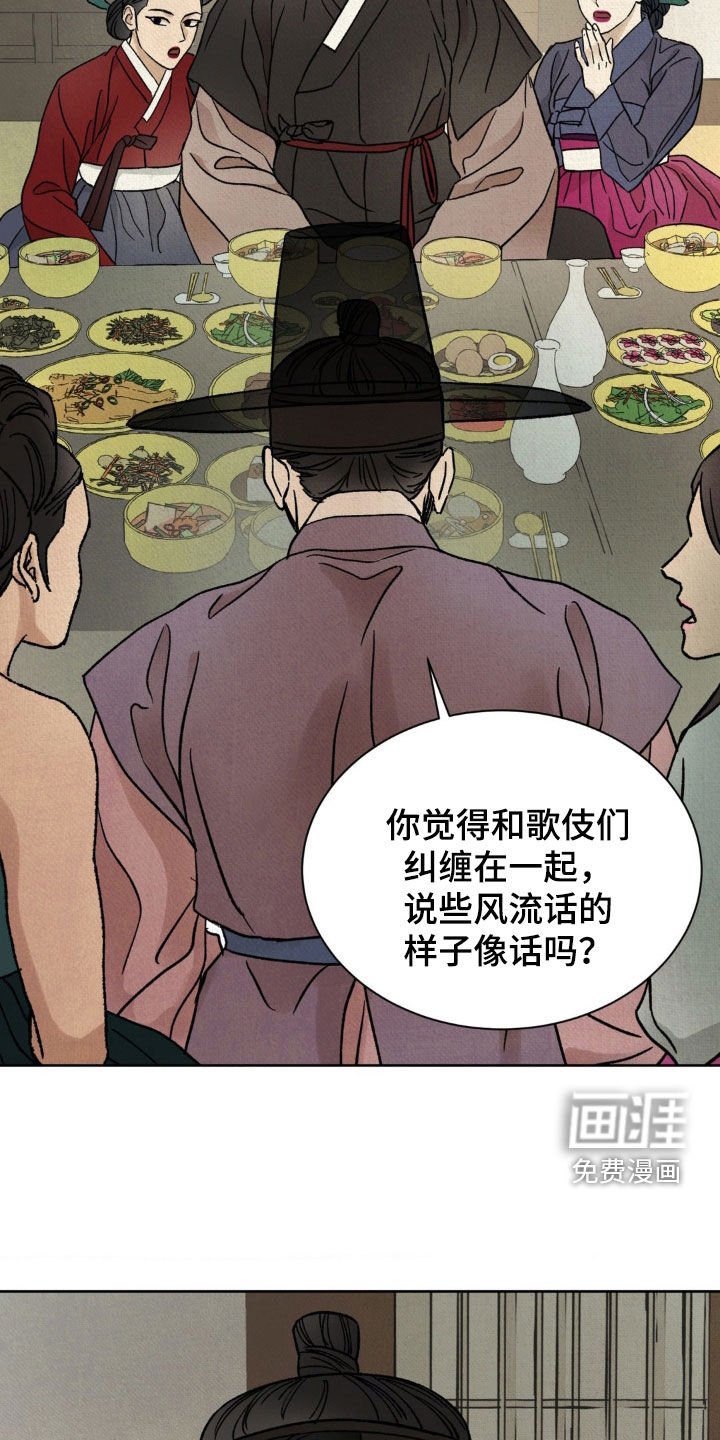 第42章：没兴趣