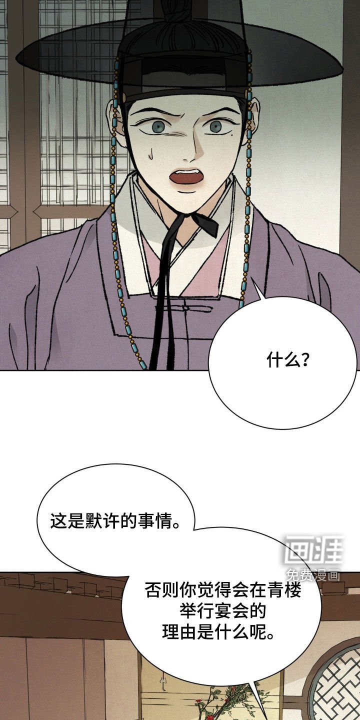 第42章：没兴趣
