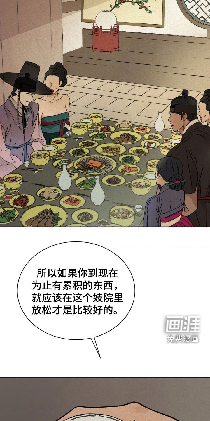 第42章：没兴趣
