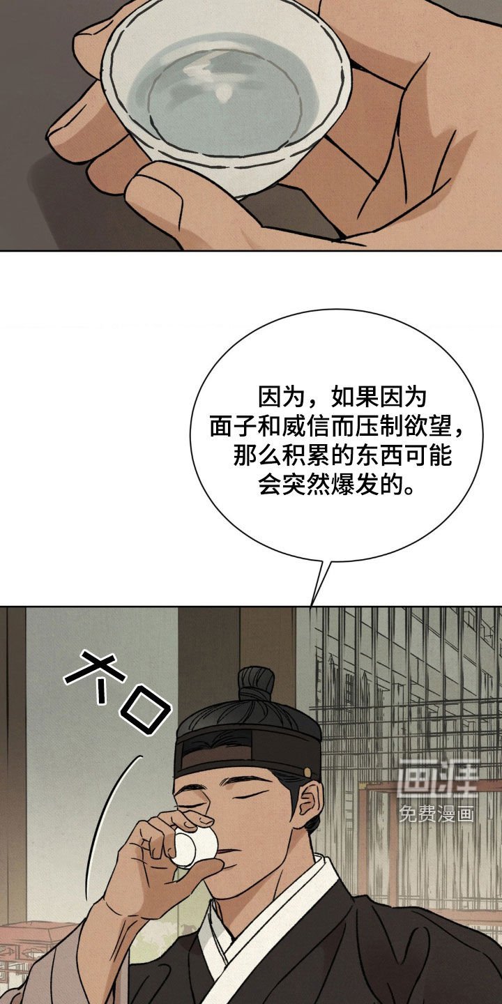 第42章：没兴趣
