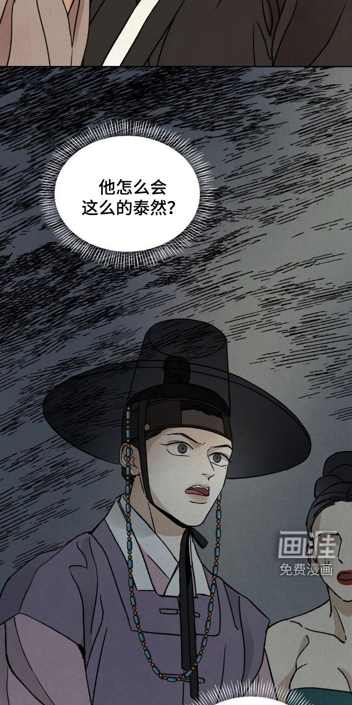 第42章：没兴趣