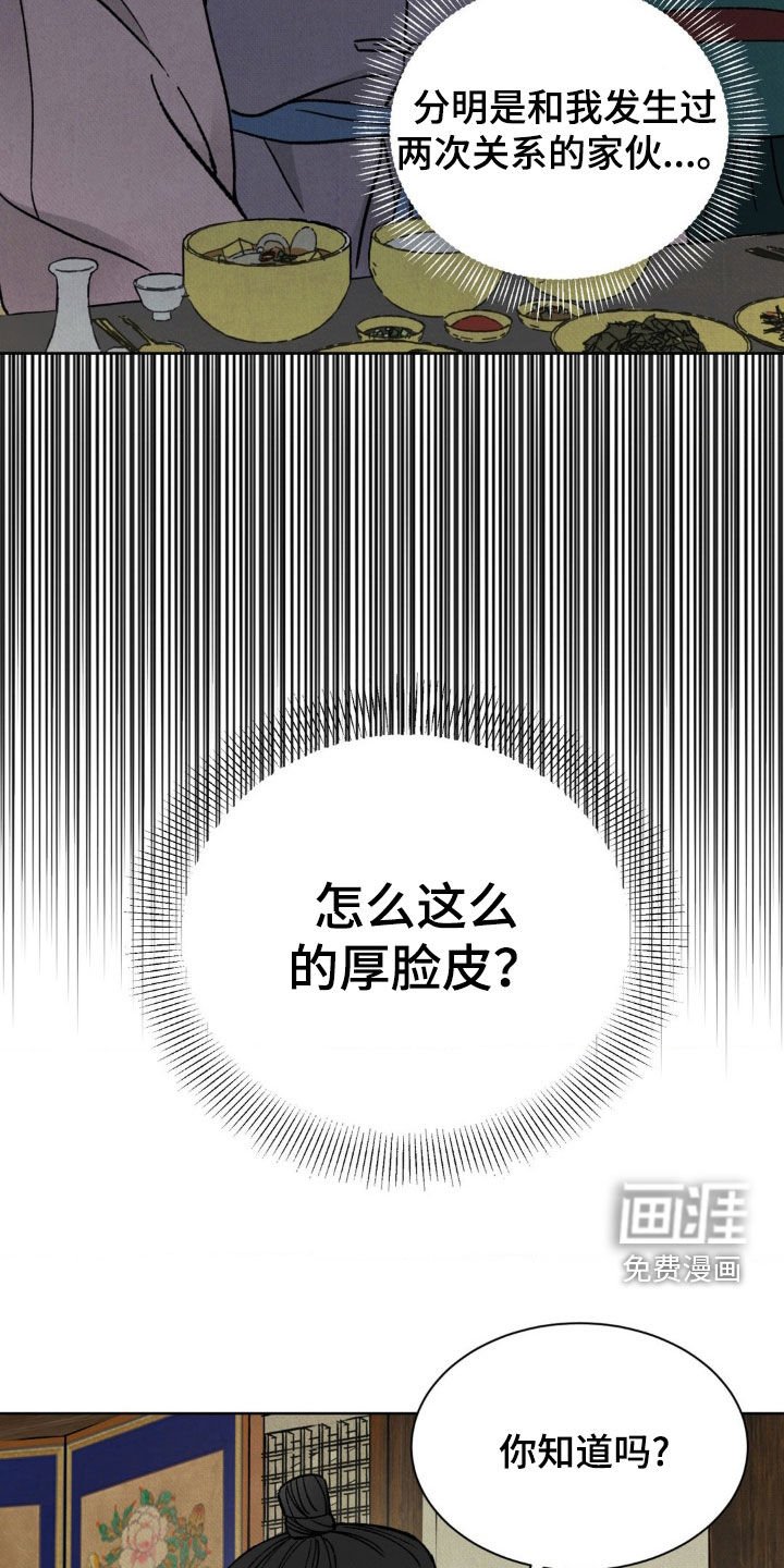 第42章：没兴趣