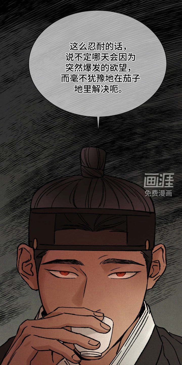 第42章：没兴趣