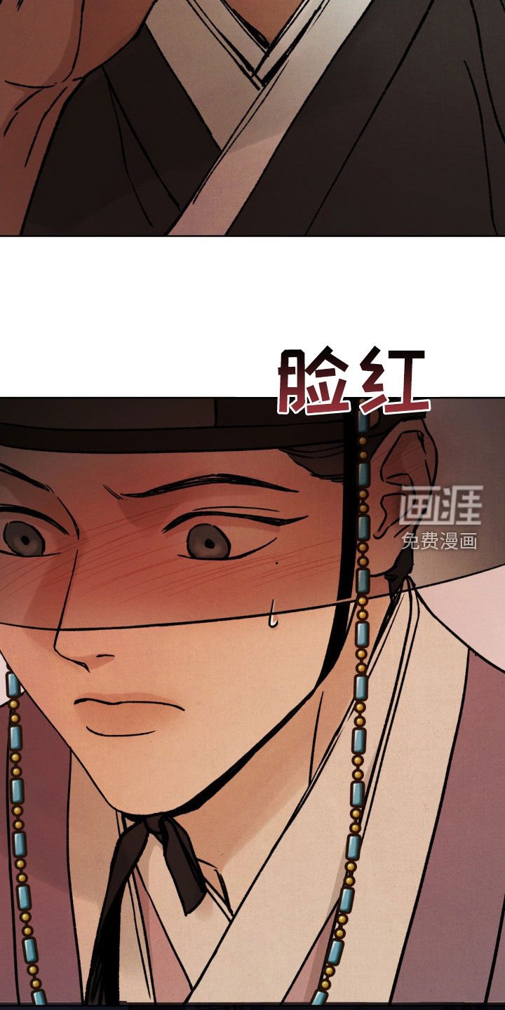 第42章：没兴趣