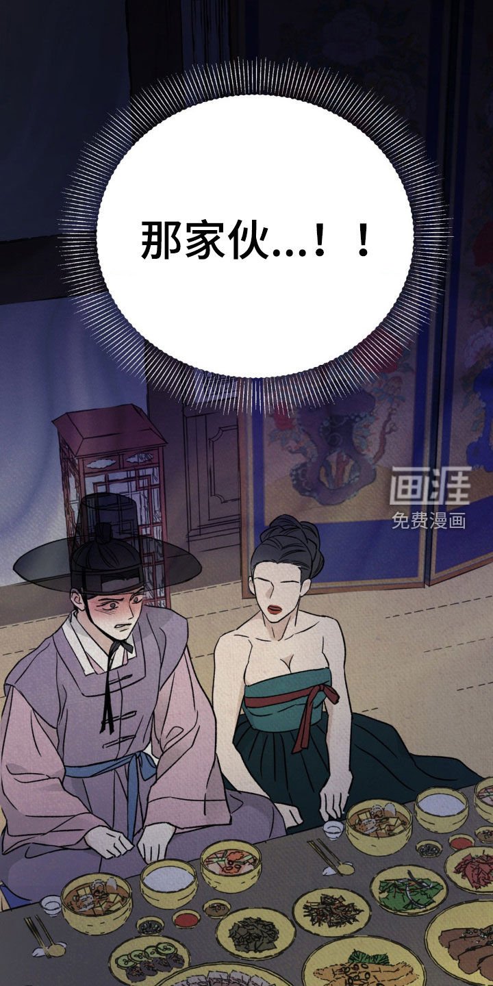 第42章：没兴趣