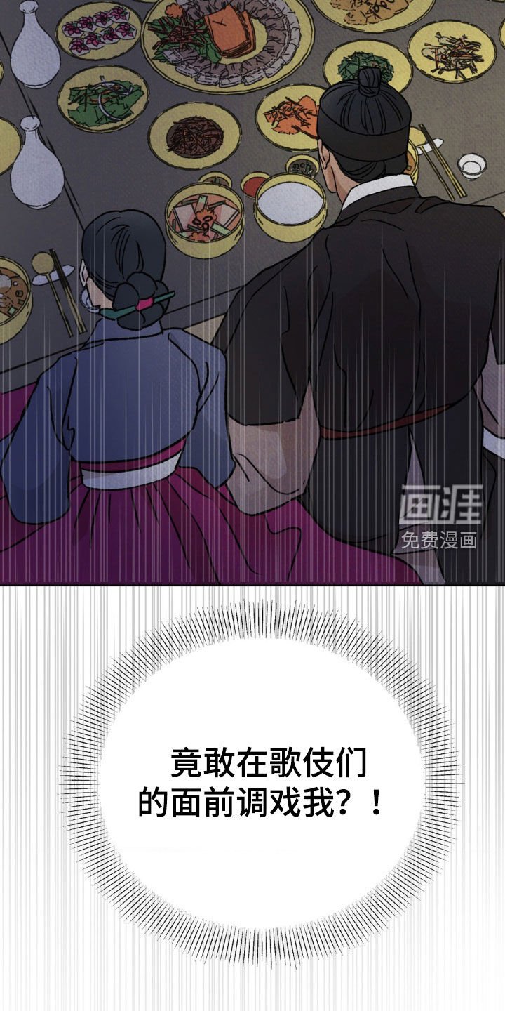 第42章：没兴趣