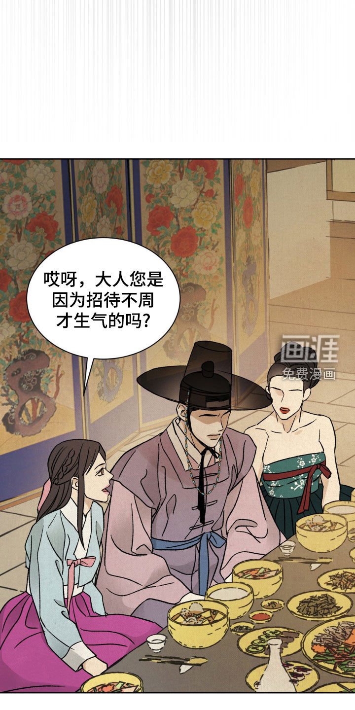 第42章：没兴趣