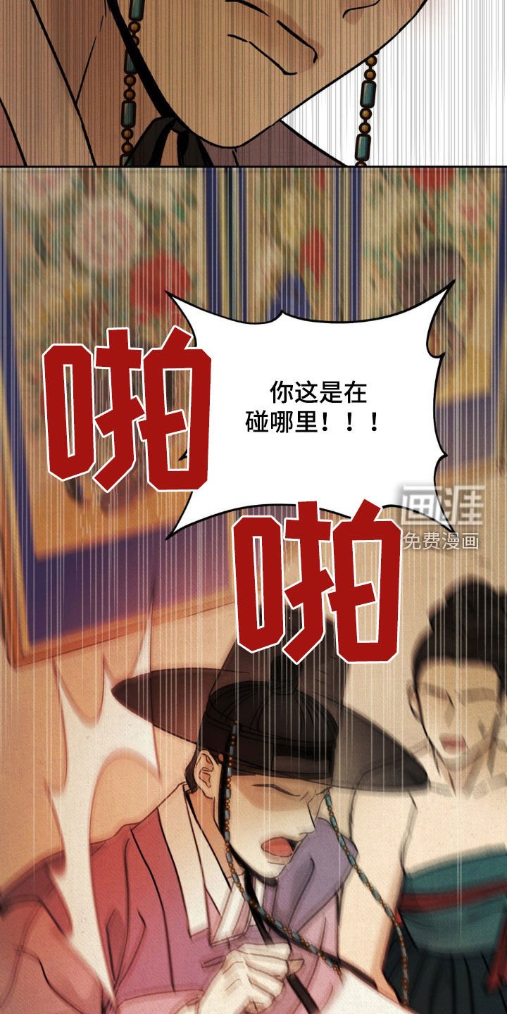 第42章：没兴趣