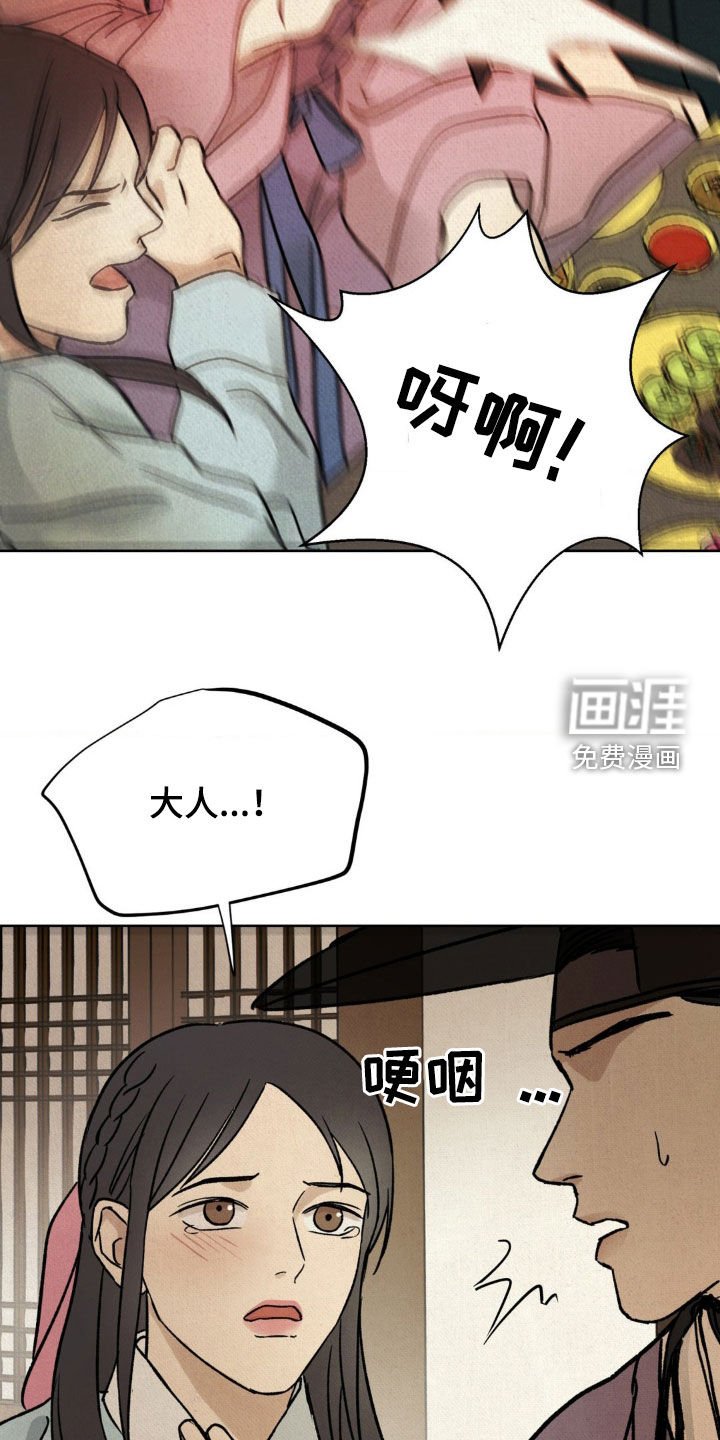 第42章：没兴趣