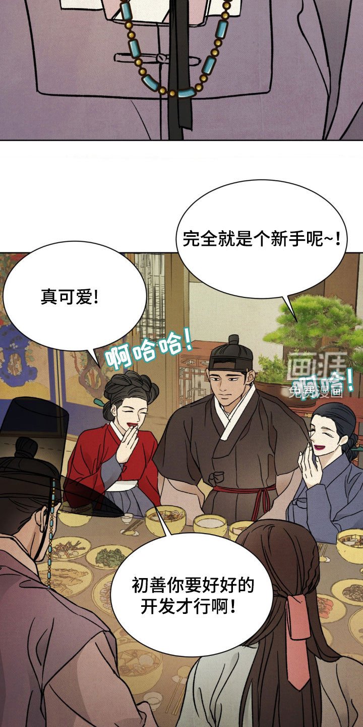 第42章：没兴趣