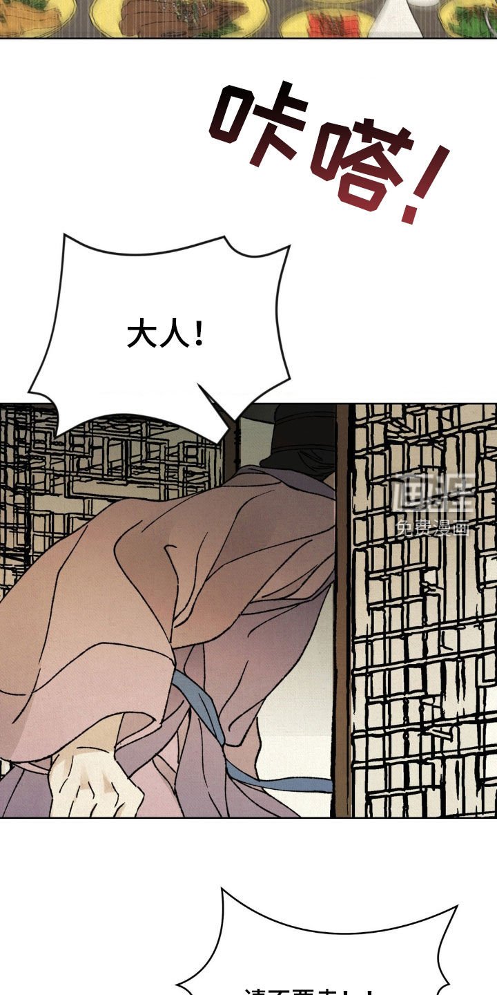 第42章：没兴趣