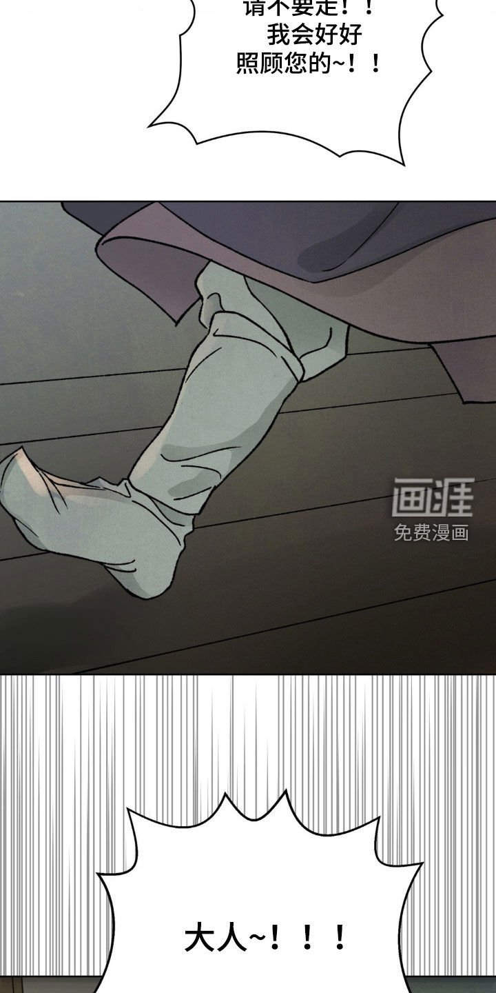 第42章：没兴趣