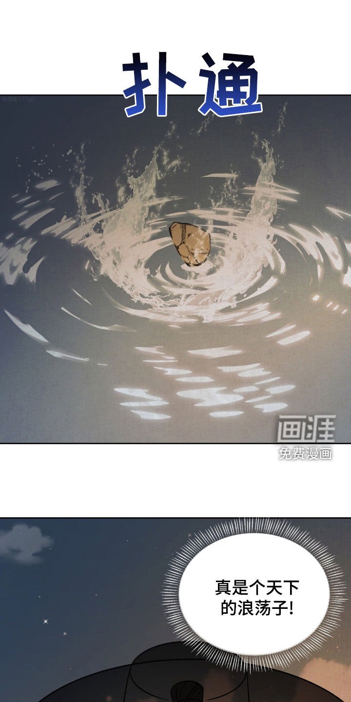 第43章：你有口臭