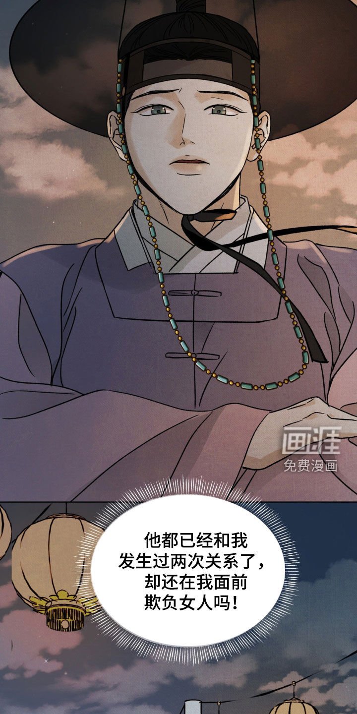 第43章：你有口臭