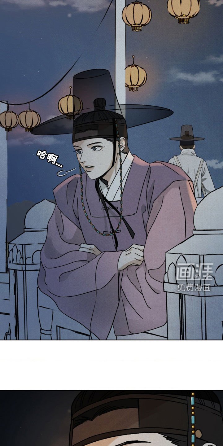 第43章：你有口臭
