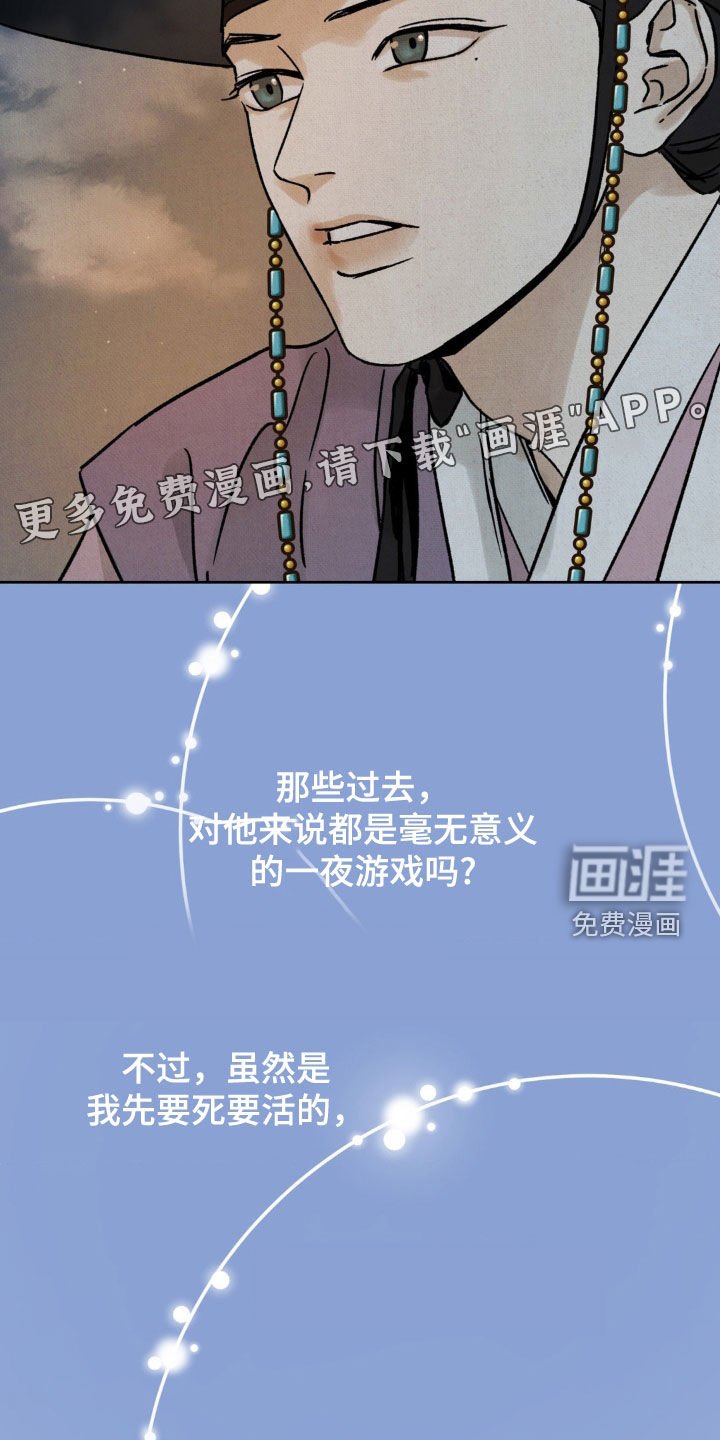 第43章：你有口臭