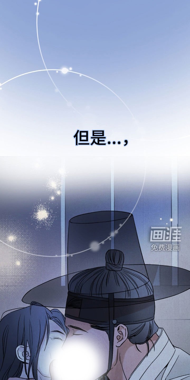 第43章：你有口臭