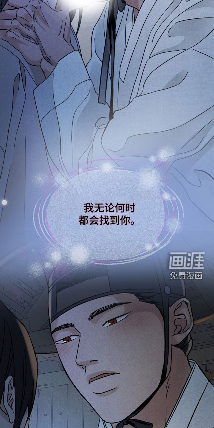 第43章：你有口臭