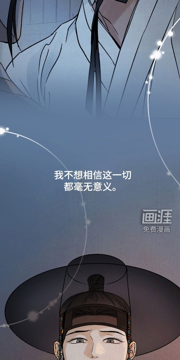 第43章：你有口臭