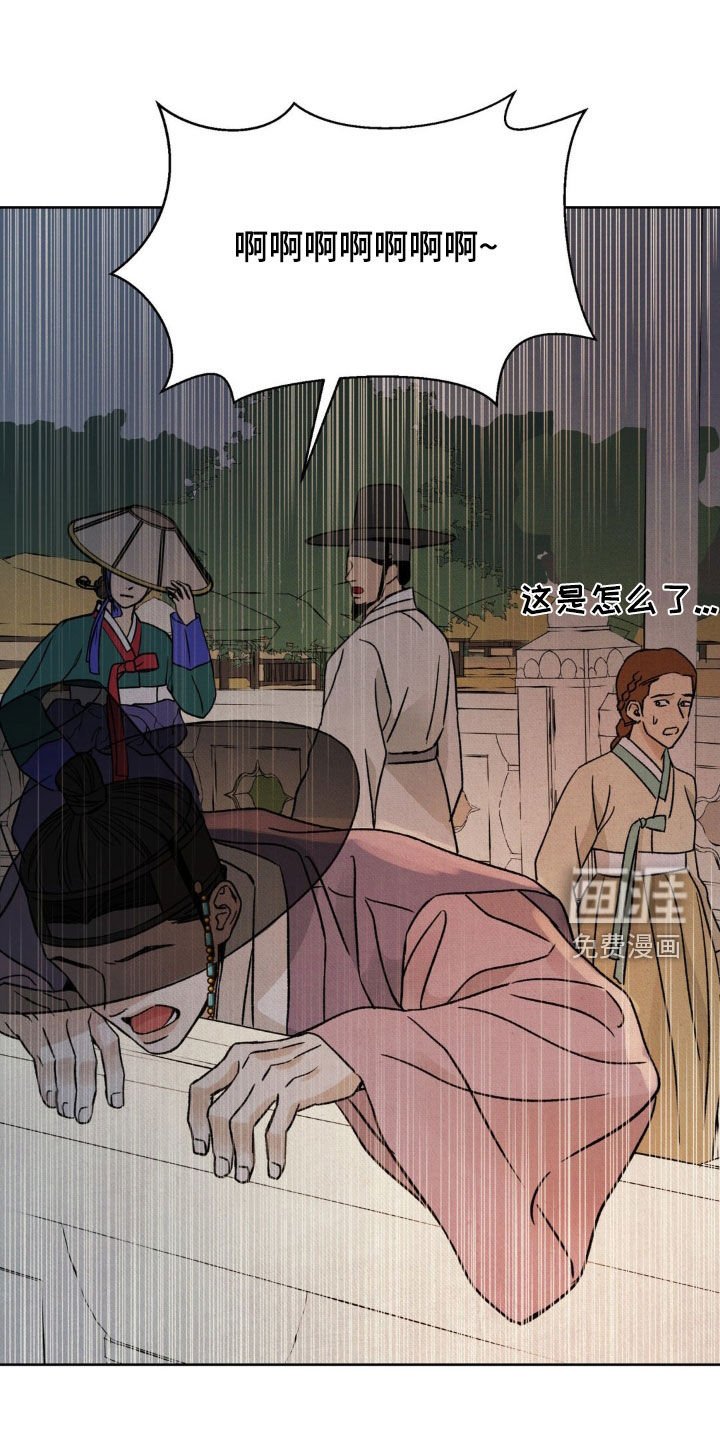 第43章：你有口臭