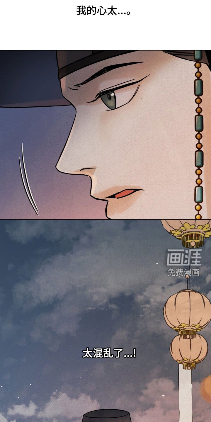 第43章：你有口臭