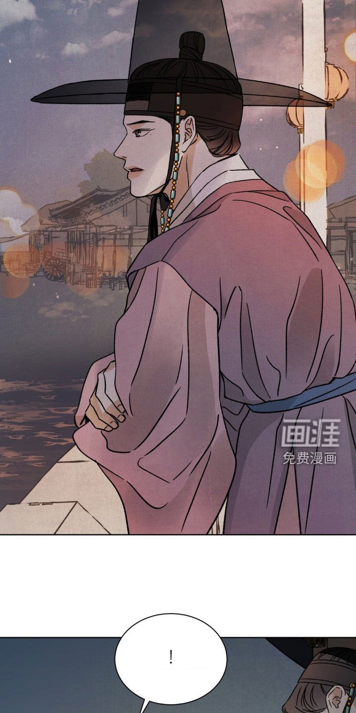 第43章：你有口臭
