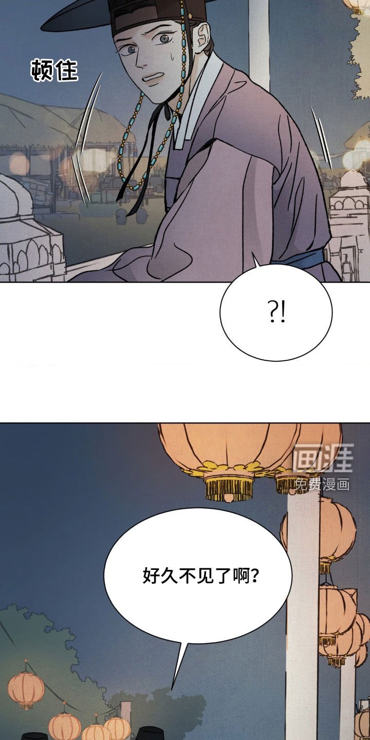 第43章：你有口臭
