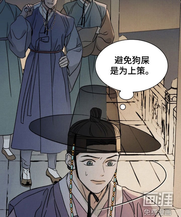 第43章：你有口臭