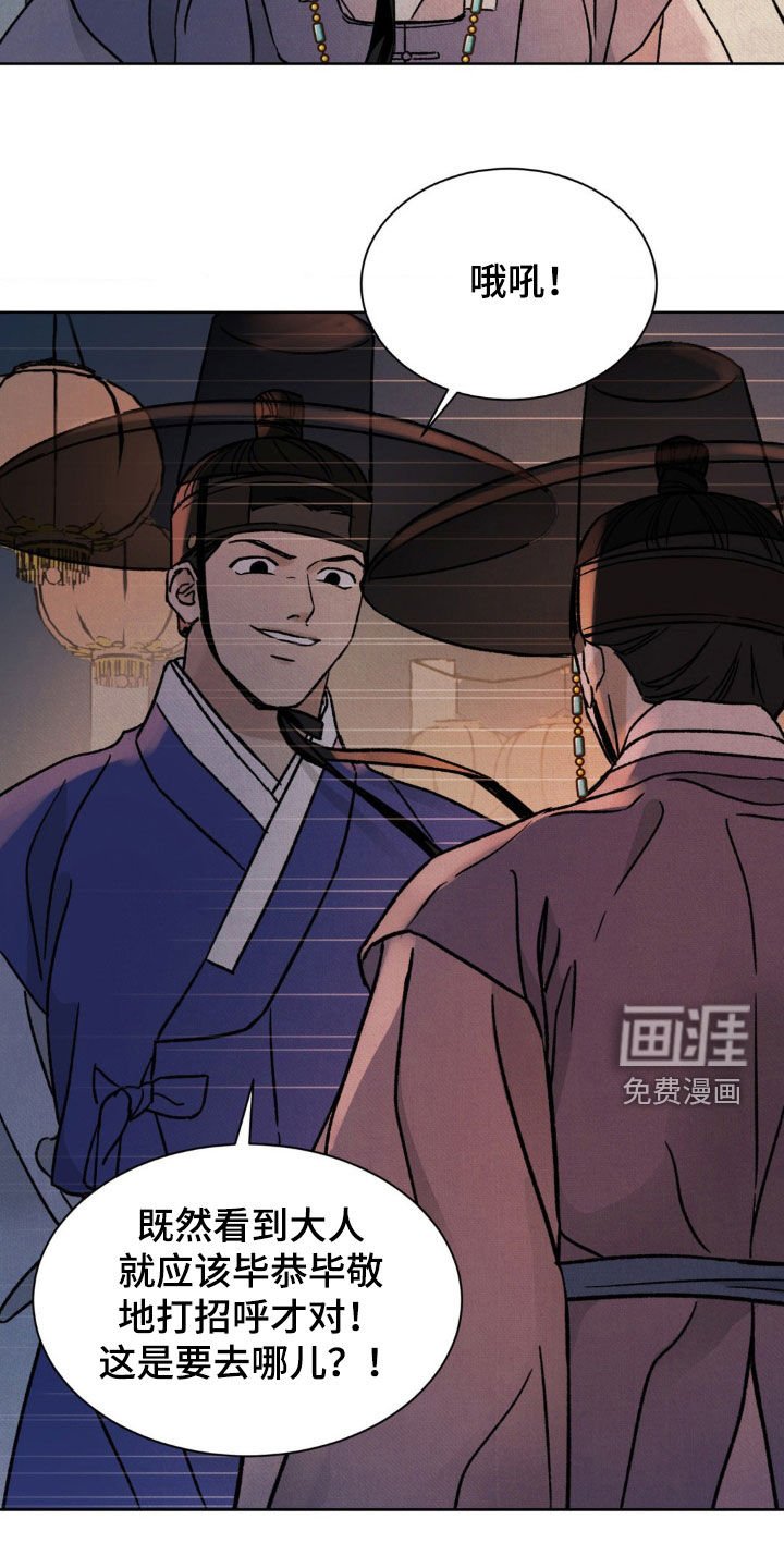 第43章：你有口臭