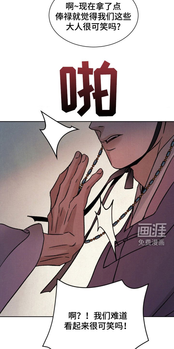 第43章：你有口臭