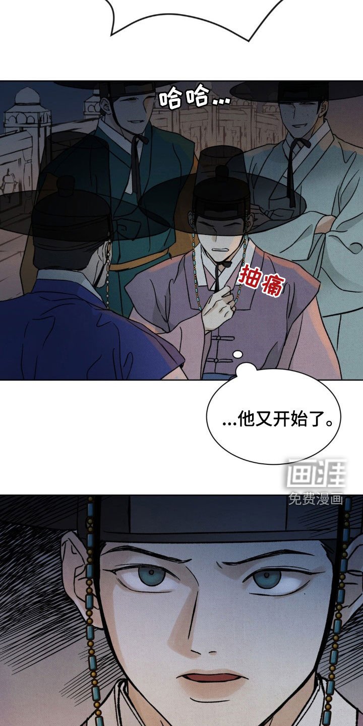 第43章：你有口臭