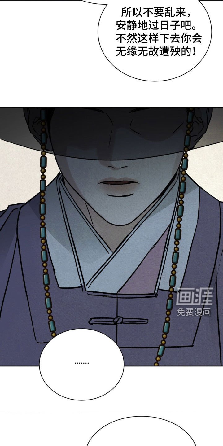 第43章：你有口臭