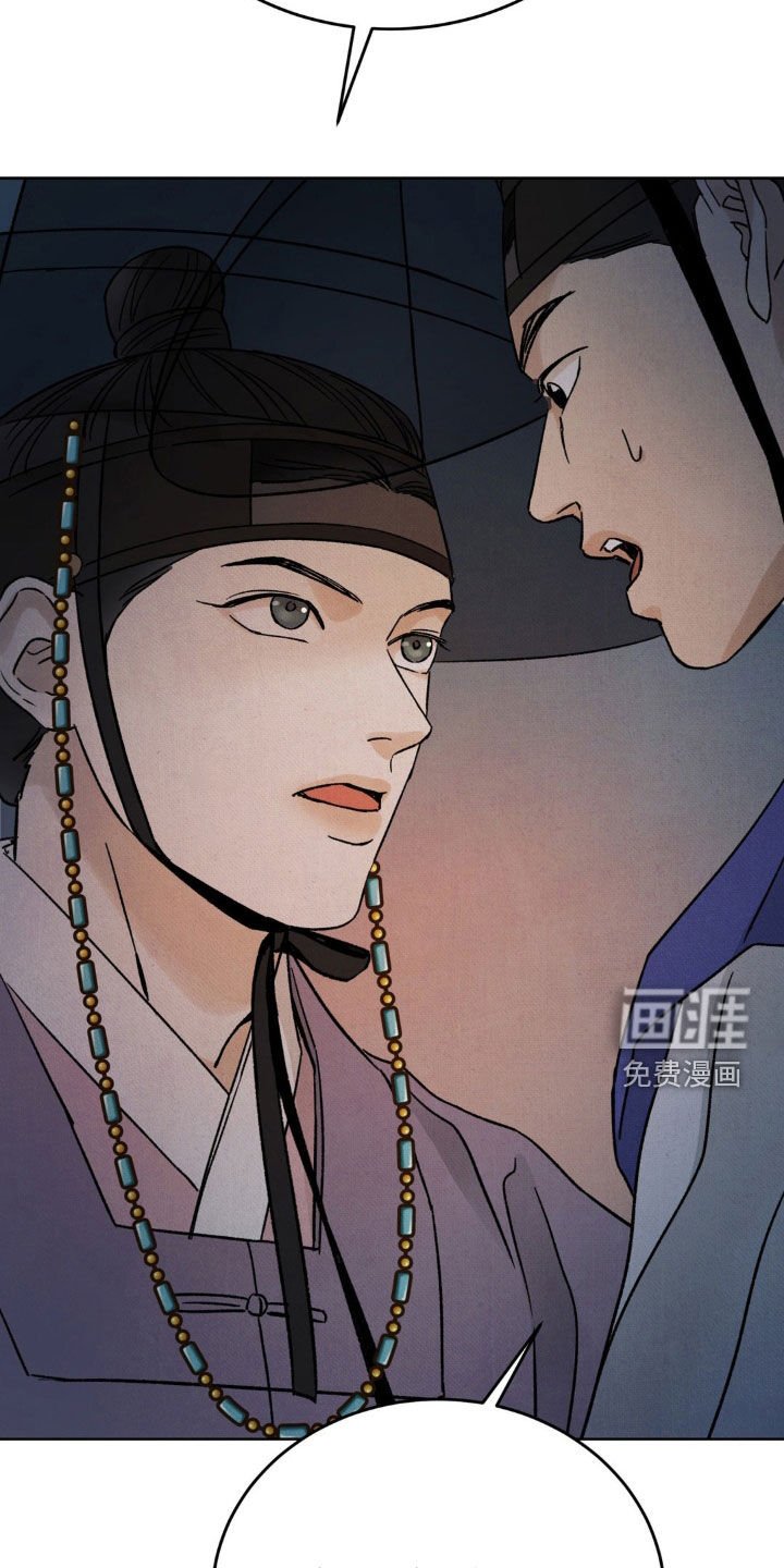 第43章：你有口臭