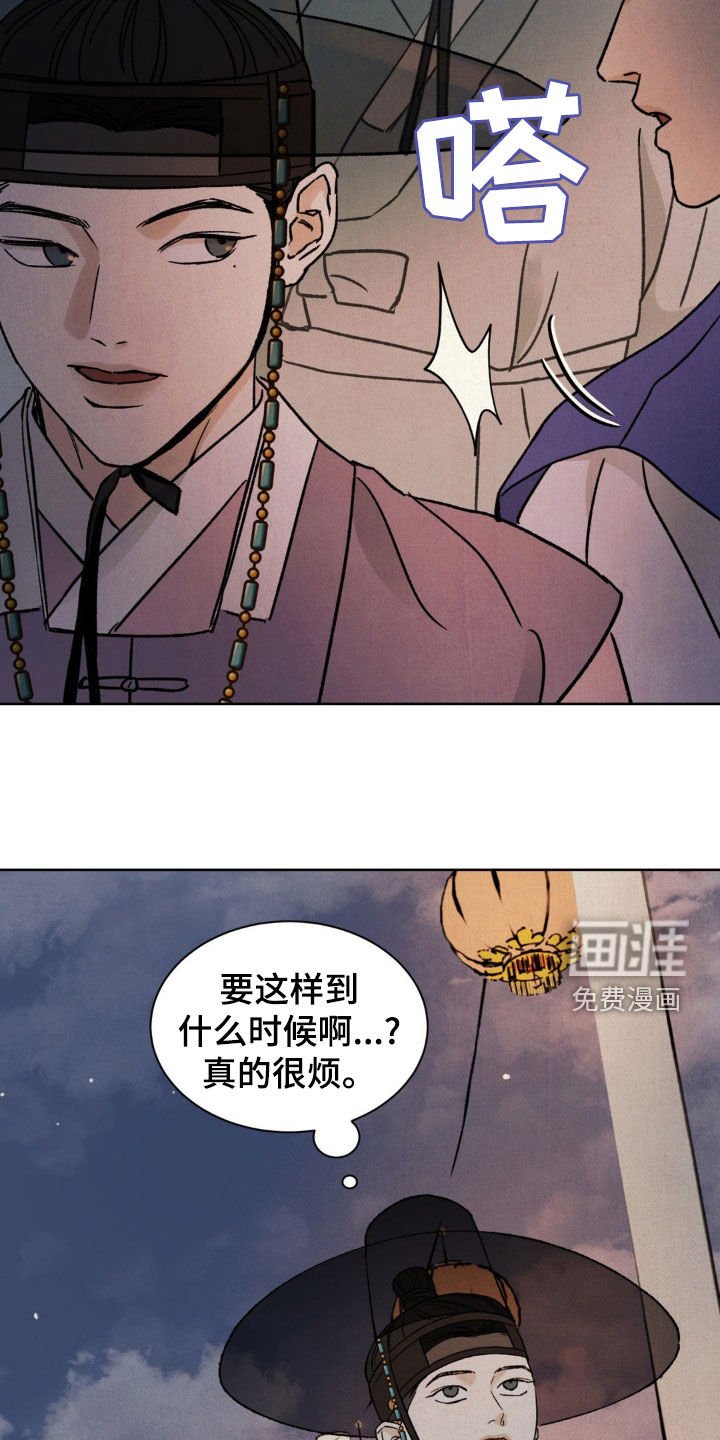 第43章：你有口臭