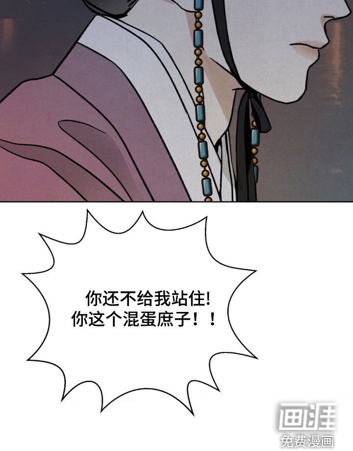 第43章：你有口臭