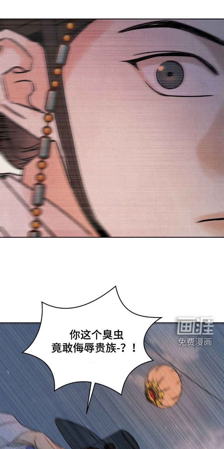 第44章：解围（第一季完结）