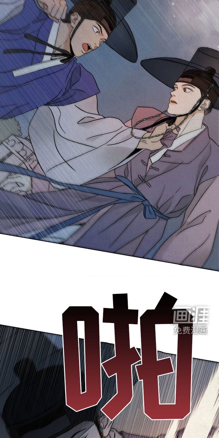 第44章：解围（第一季完结）