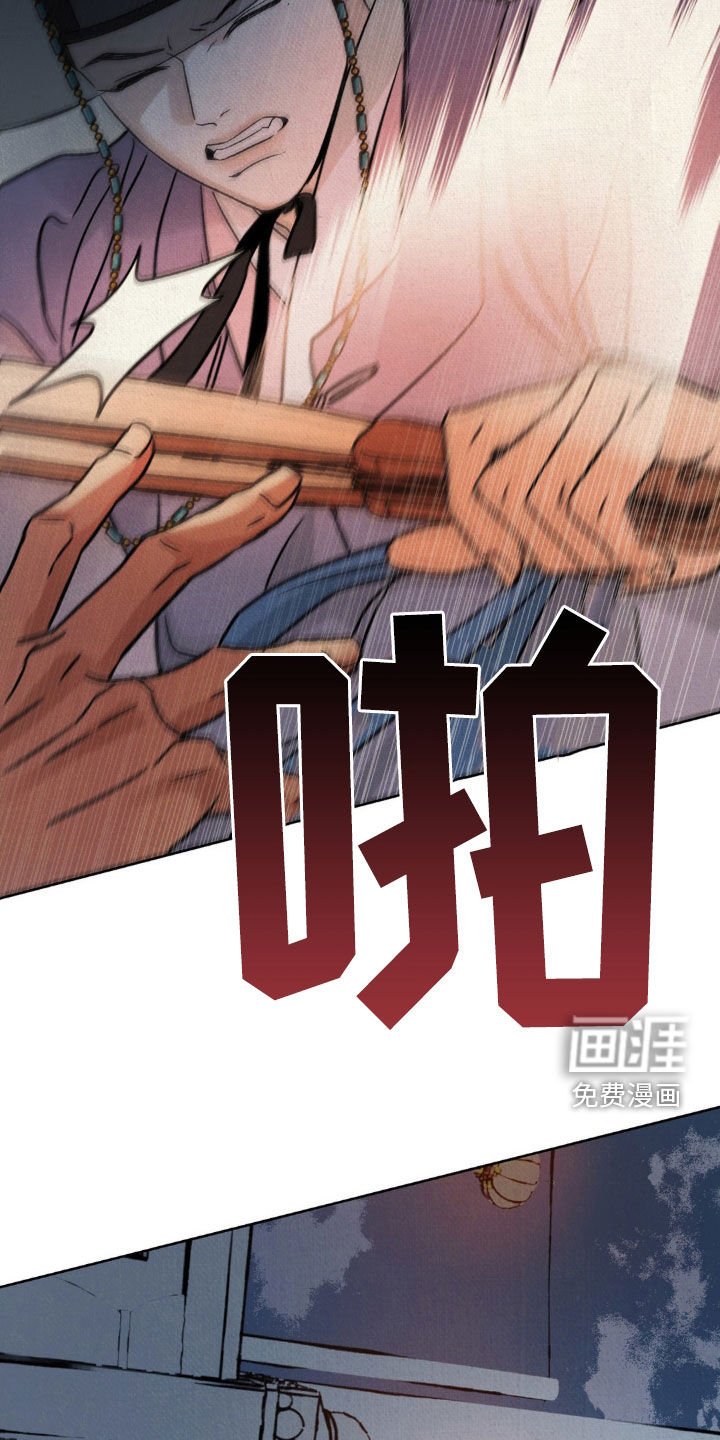 第44章：解围（第一季完结）