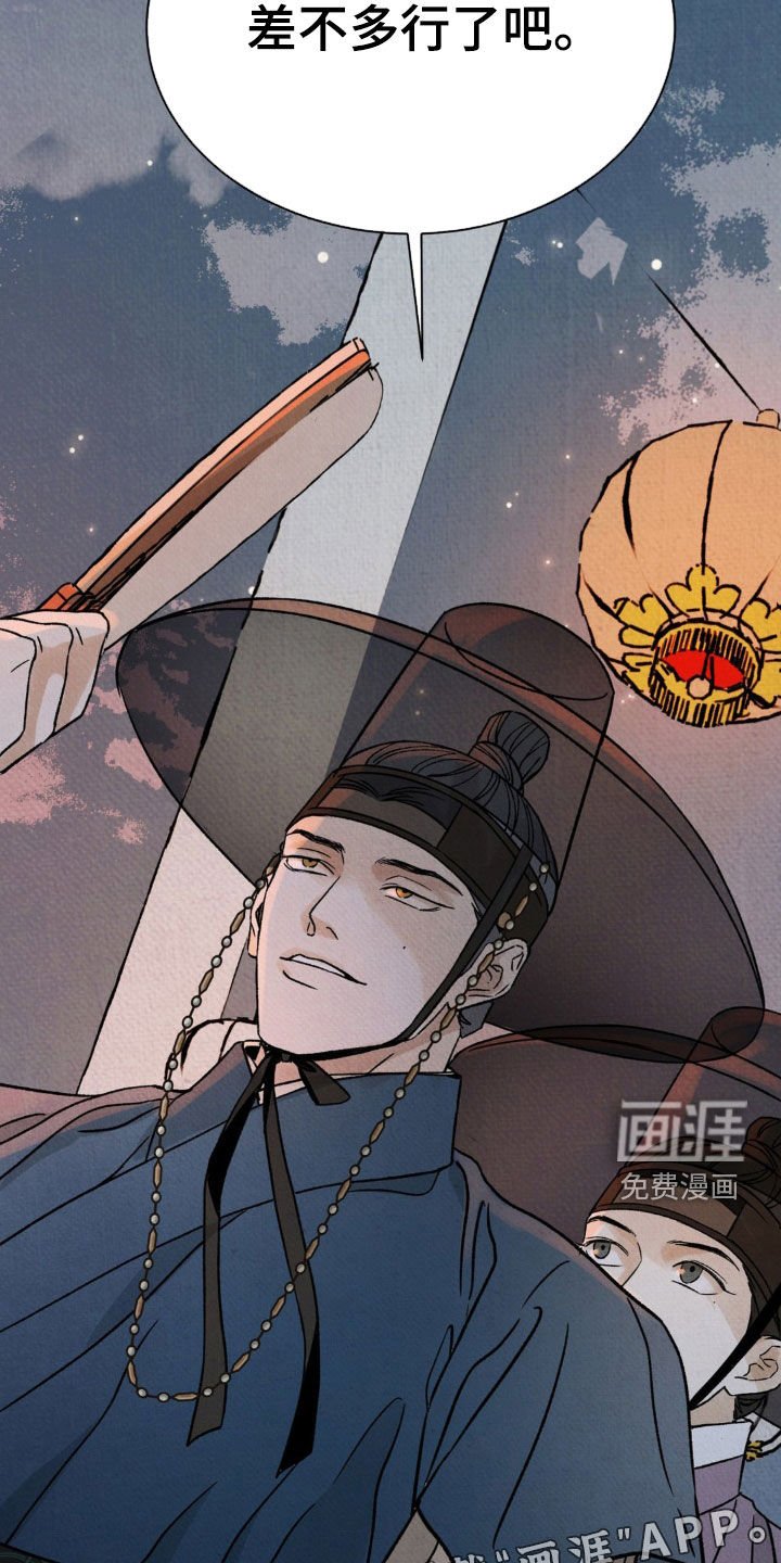 第44章：解围（第一季完结）