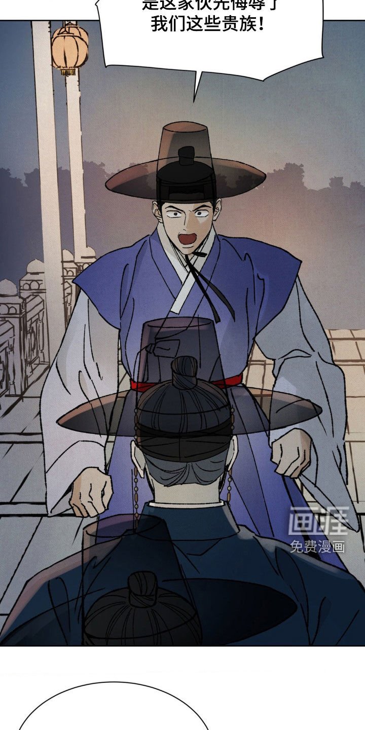 第44章：解围（第一季完结）