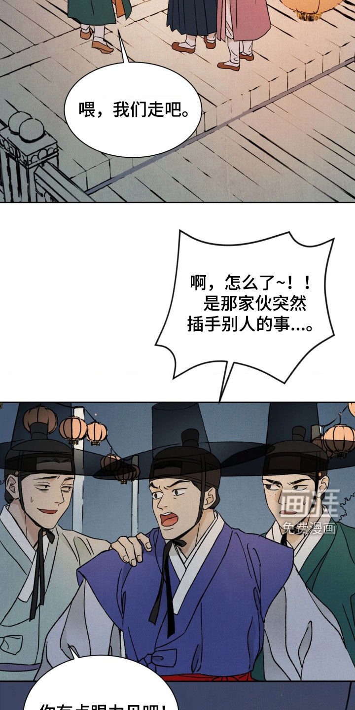 第44章：解围（第一季完结）