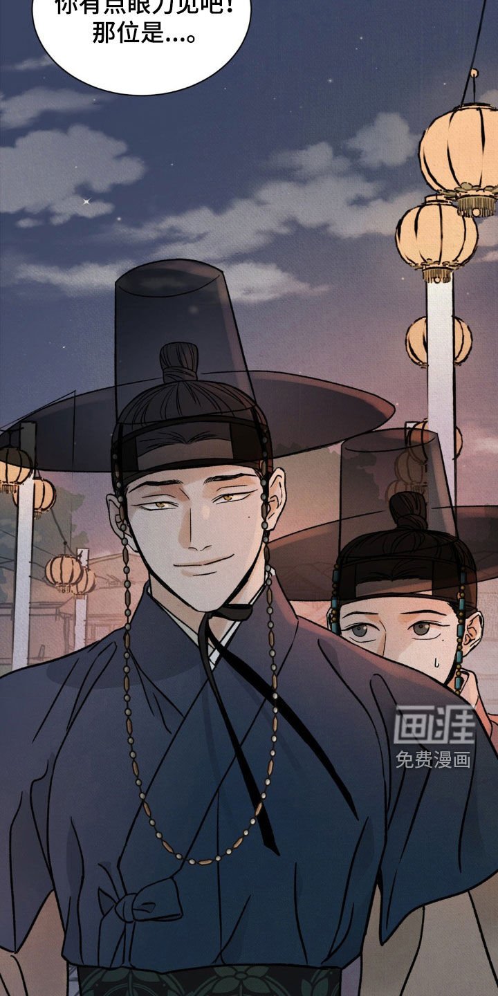 第44章：解围（第一季完结）