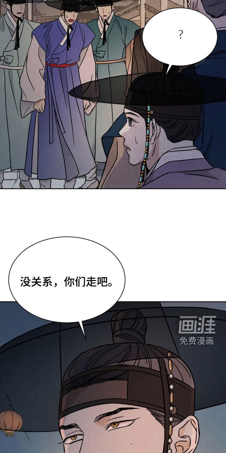 第44章：解围（第一季完结）