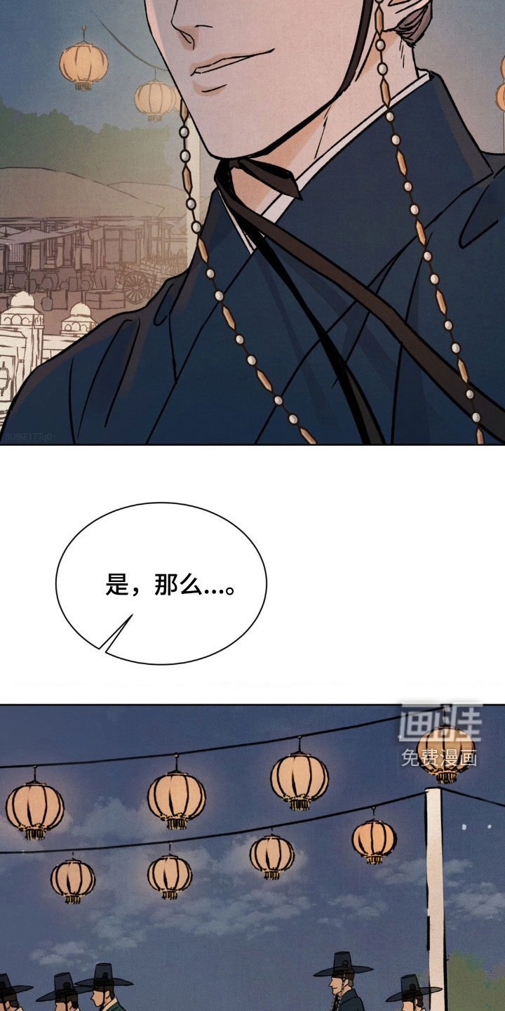 第44章：解围（第一季完结）