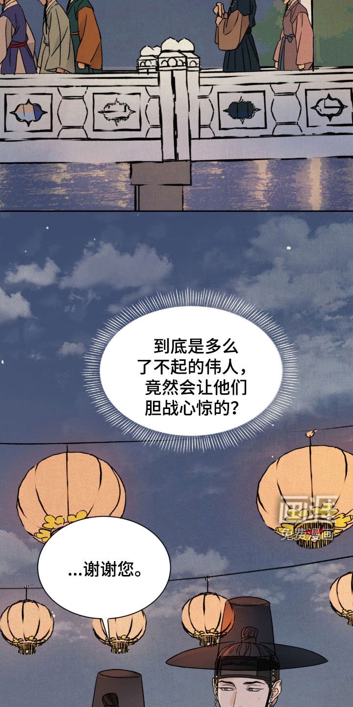 第44章：解围（第一季完结）